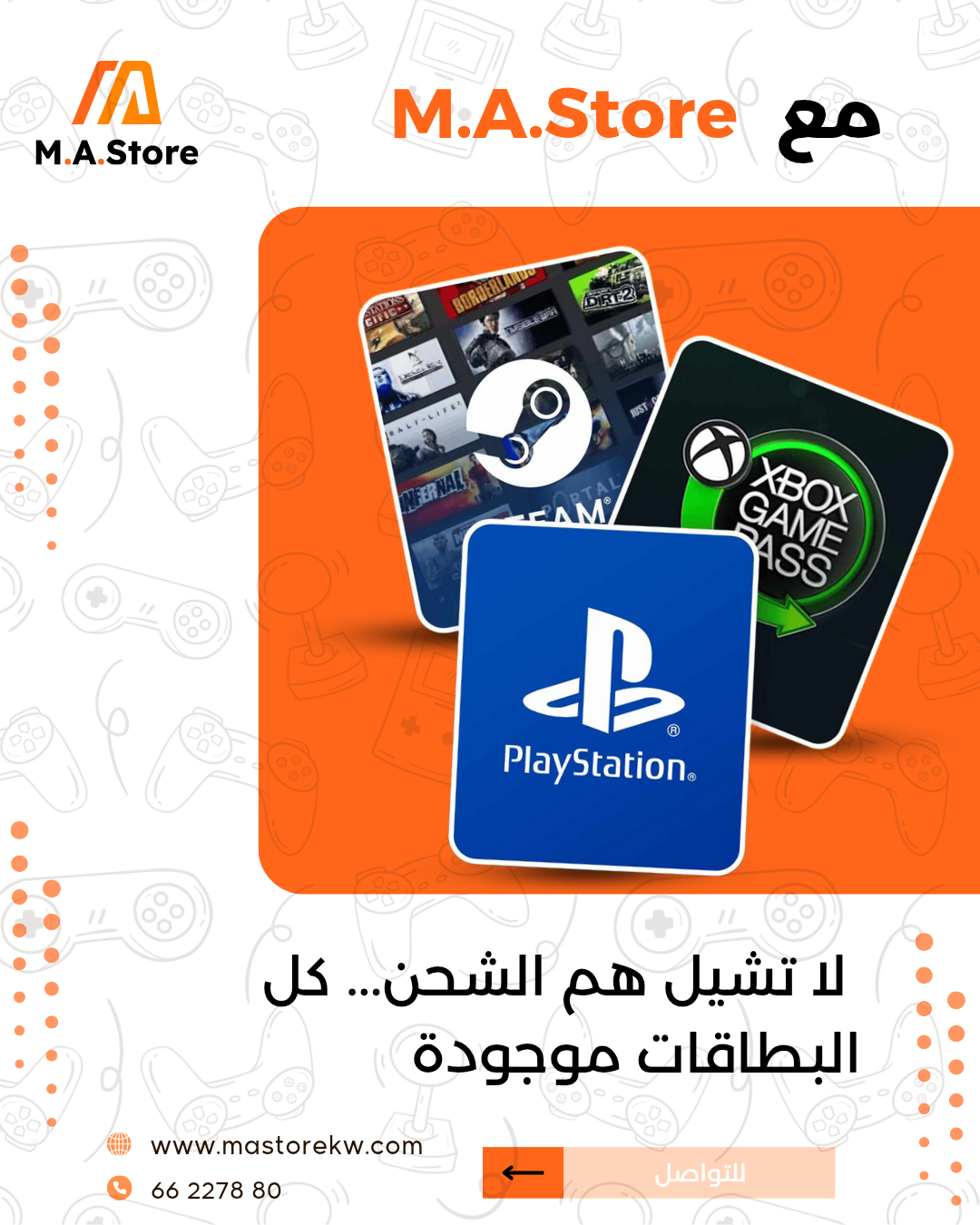MA Store