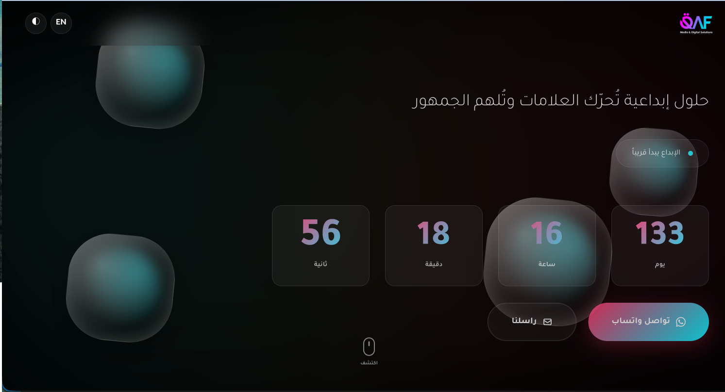 QAF Media
